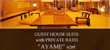 GUEST HOUSE SUITE with PRIVATE OPEN AIR BATH ”SAKURA””TSUBAKI” 62㎡〜70㎡